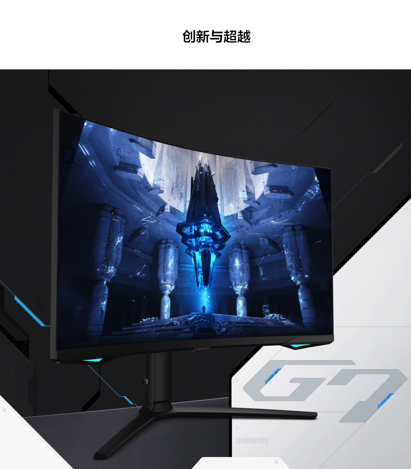 27英寸 S90PC 平面多功能显示器S27C902PAC